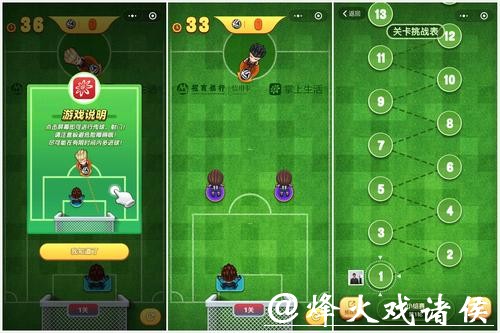 世界杯在线下注小程序推荐