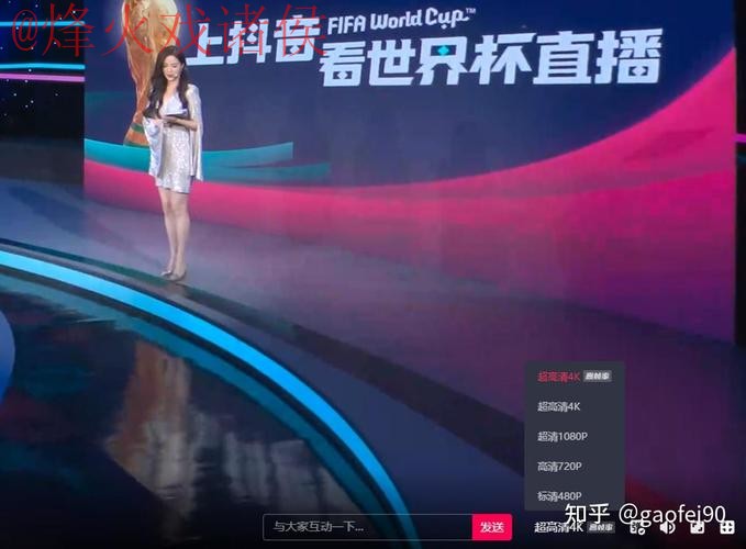 官方平台注册观看世界杯直播 官方平台注册观看世界杯直播