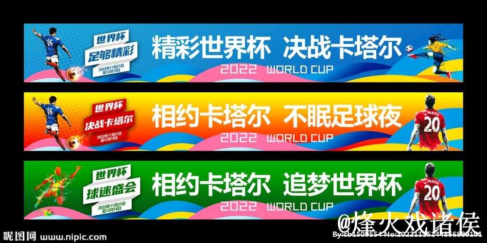 2026世界杯下注网址网站推荐,使用体验与入口更新参考 2026世界杯下注网址网站推荐,使用体验与入口更新参考