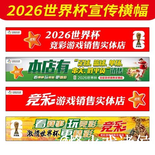 2026世界杯下注网址网站推荐,使用体验与入口更新参考 2026世界杯下注网址网站推荐,使用体验与入口更新参考