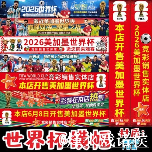 世界杯下注网址操作说明,入口更新和旧地址失效怎么处理 世界杯下注网址操作说明,入口更新和旧地址失效怎么处理