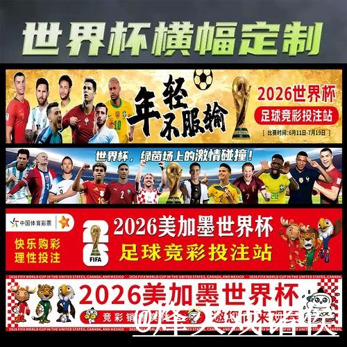 世界杯下注网址操作说明,入口更新和旧地址失效怎么处理 世界杯下注网址操作说明,入口更新和旧地址失效怎么处理