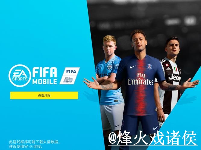 2026世界杯APP入口更新,安装包选择和安装问题别弄错 2026世界杯APP入口更新,安装包选择和安装问题别弄错